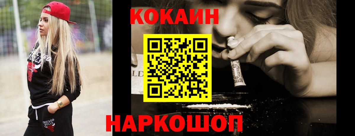 Гашиш Черняховск