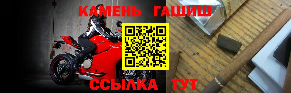 ГАШ Изолятор  купить наркоту  Черняховск  ГАШИШ  ГАШИШ Ice-O-Lator  Вход с VPN 