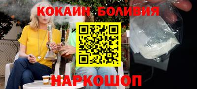 стафф Малгобек
