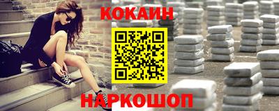 мефедрон VHQ Мариинск