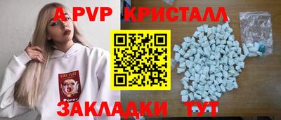 мефедрон VHQ Мариинск