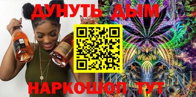 дистиллят марихуана Малоярославец