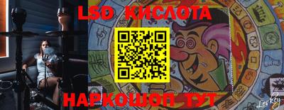 стафф Малгобек