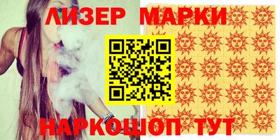 стафф Малгобек