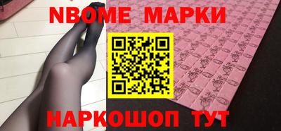 стафф Малгобек