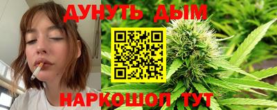 мефедрон VHQ Мариинск