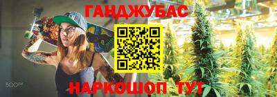 стафф Малгобек