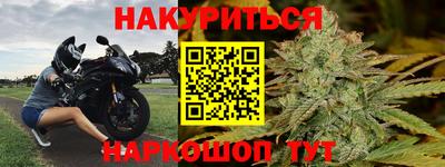 дистиллят марихуана Малоярославец
