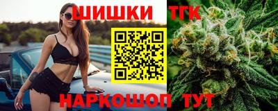 дистиллят марихуана Малоярославец