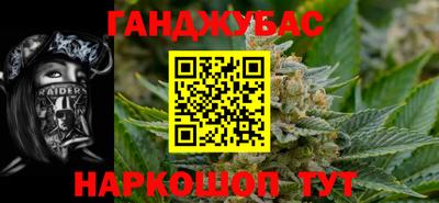 мефедрон VHQ Мариинск