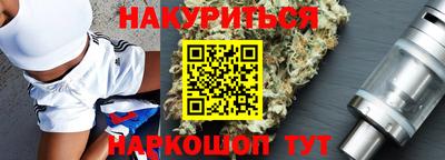 дистиллят марихуана Малоярославец