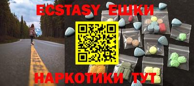 мефедрон VHQ Мариинск