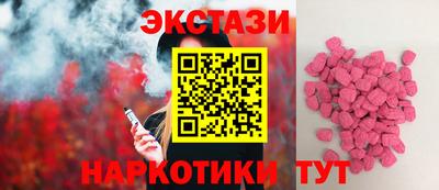 мефедрон VHQ Мариинск