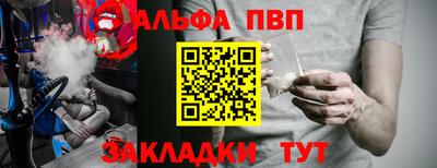 стафф Малгобек