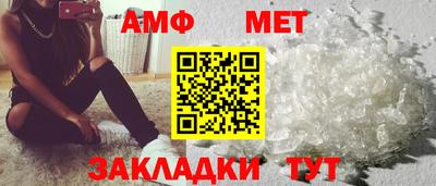 мефедрон VHQ Мариинск