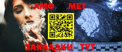 стафф Малгобек