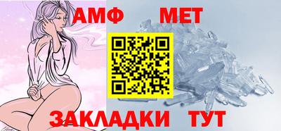 стафф Малгобек
