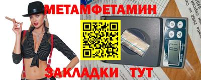 мефедрон VHQ Мариинск