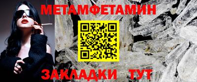 стафф Малгобек