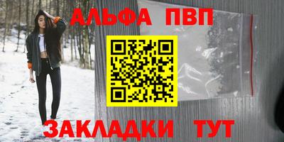 стафф Малгобек