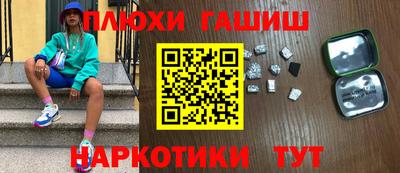 мефедрон VHQ Мариинск
