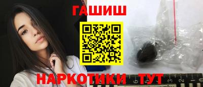 стафф Малгобек