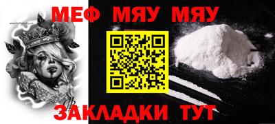 стафф Малгобек