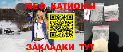 стафф Малгобек
