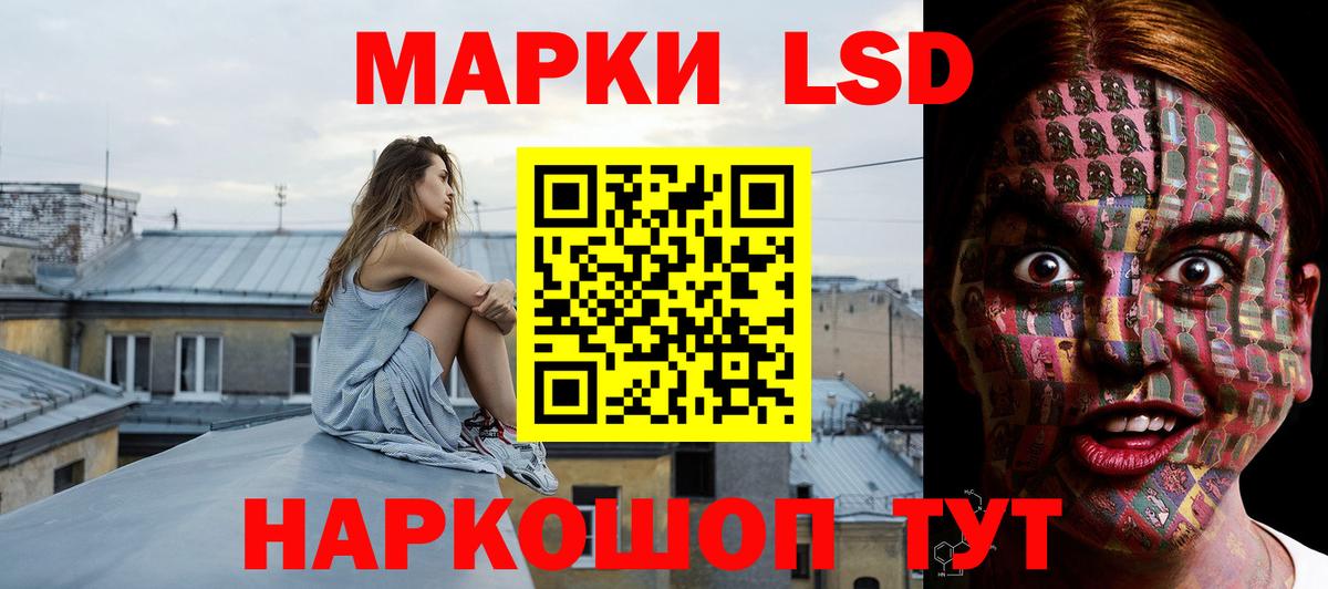 ЛСД экстази ecstasy  LSD-25 экстази    вход  Черняховск  Вход с VPN  Лсд 25 экстази кислота 