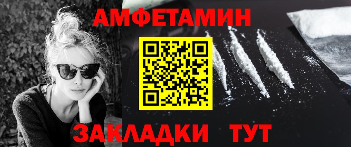 Первитин Декстрометамфетамин 99.9% Черняховск