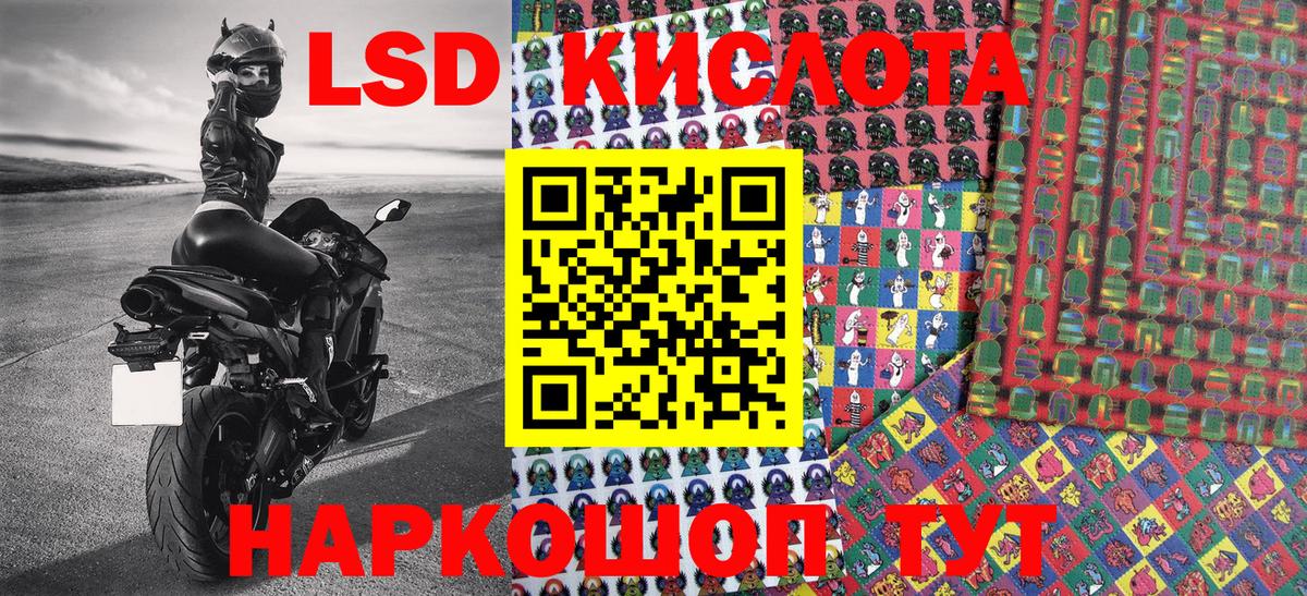 Черняховск  Наркотические марки 1500мкг  Вход с VPN 