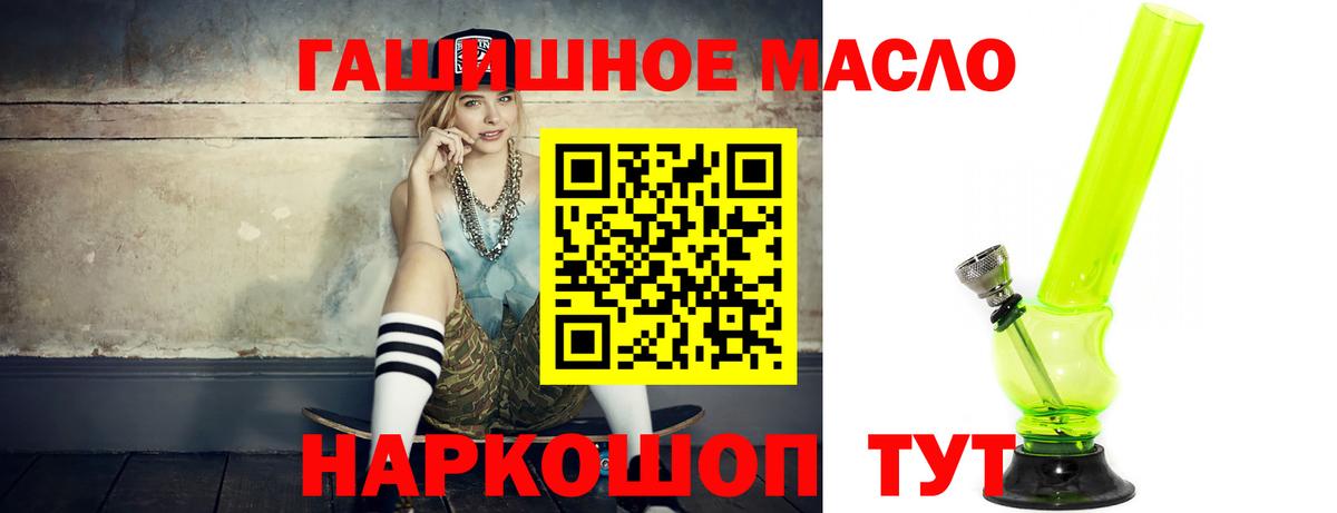 Дистиллят ТГК жижа Черняховск